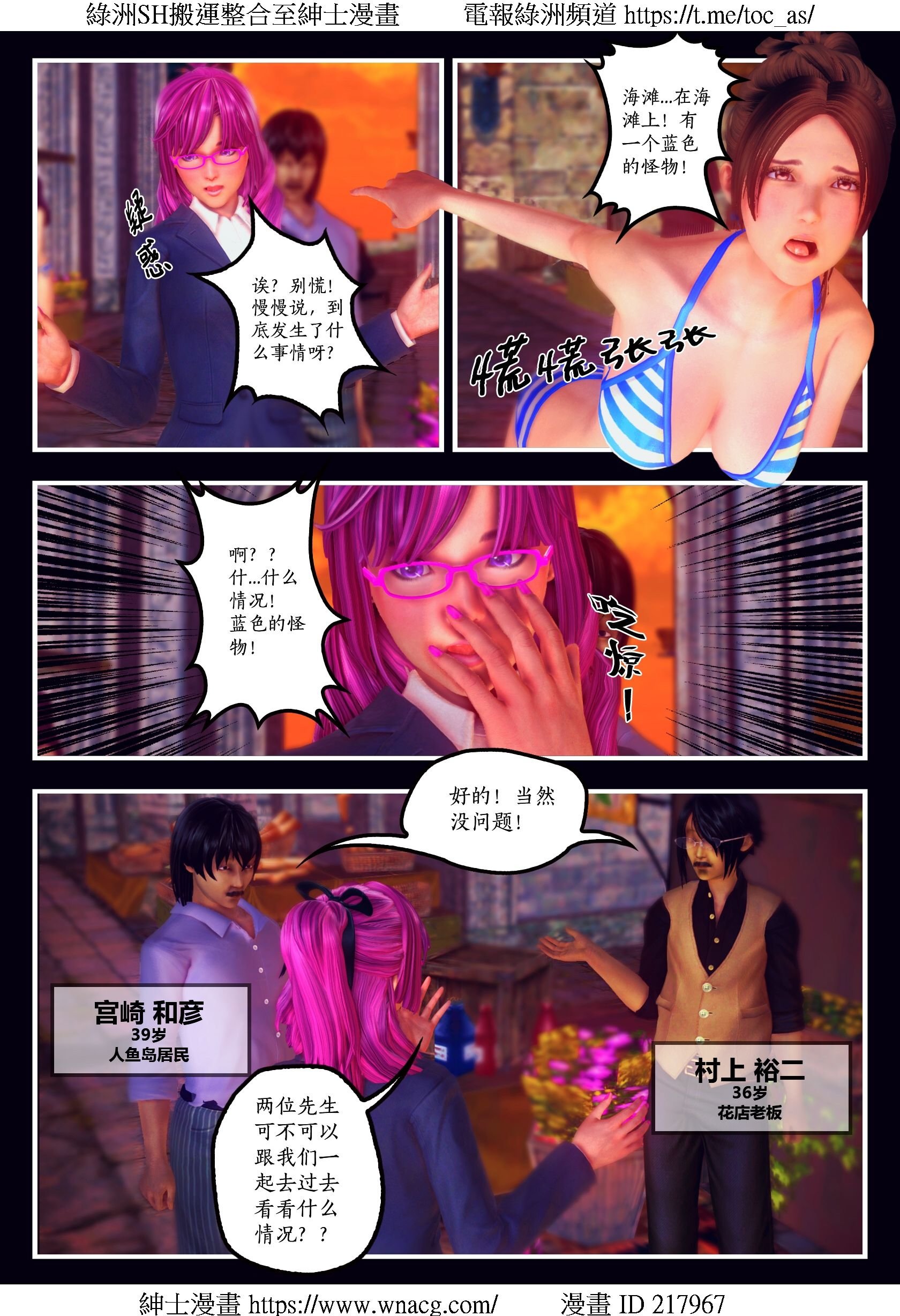 [TOC